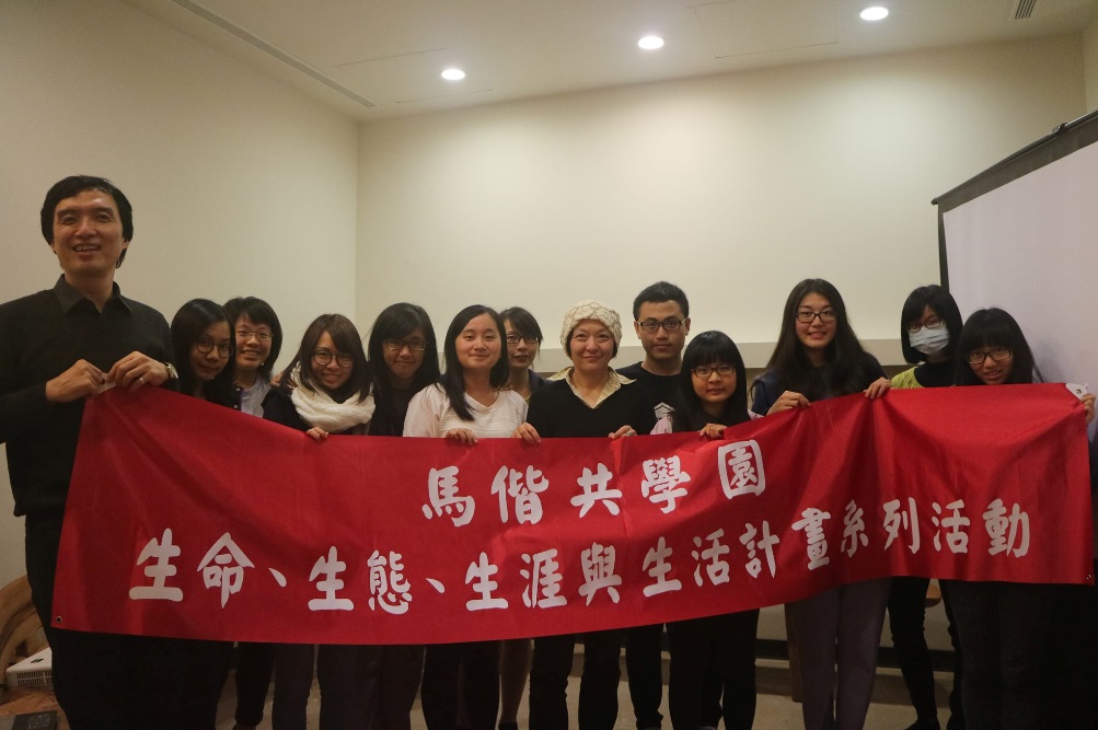 學生與講者大合照。
